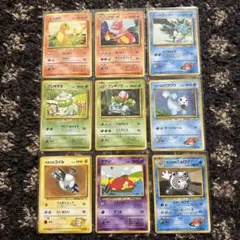 ポケモンカード 旧裏 マーク無し 初代御三家 - メルカリ