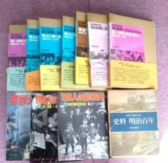 Item thumbnail for item 60582640-4198-4049-ade8-1d5ac3d1a484