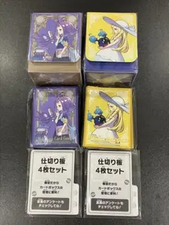 メガシンフォニア メガブレイブ スリーブ デッキケース セット