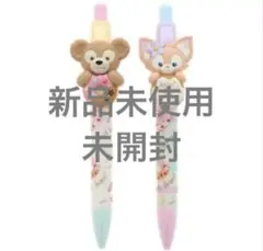 ダッフィー＆リーナベル　ボールペン2本セット　ダッフィーフレンズ　ディズニー