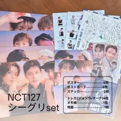 NCT127 ジョンウトレカ 15枚+封入特典 セット - メルカリ