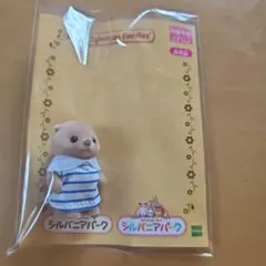 なる様専用