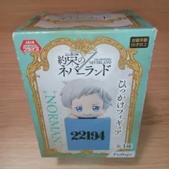 フリュー 約束のネバーランド ひっかけフィギュア ノーマン