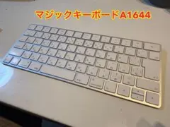 動作確認済　Apple Magic Keyboard　A1644
