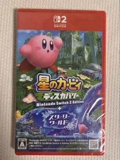 Switch 2 星のカービィ ディスカバリー+スターリーワールド 新品未開封