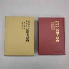 徳力富吉郎 木版蔵書票集 徳力富吉郎 木版蔵書票集 | Mercari