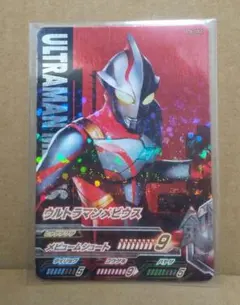 ウルトラマンフュージョンファイト ウルトラマンメビウス CP