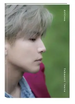 岩田剛典　フォトブック