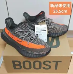 adidas YEEZY BOOST 350 V2 カーボンベルーガ25.5cm
