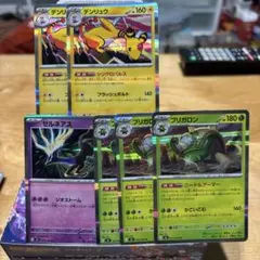 レアまとめ売りデンリュウ、ゼルネアス、ブリガロン6枚セットニンジャスピナー