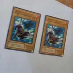 遊戯王 鎖付きブーメラン 3枚セット - メルカリ