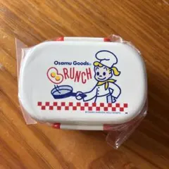 Osamu Goods お弁当箱のサムネイル