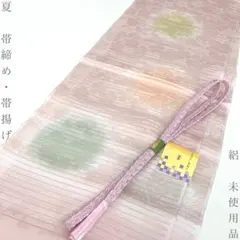 京彩涼 西陣織 丸勇 夏物 袋帯 軽い透け感 銀糸 正絹 六通 SN012 