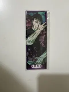 呪術廻戦　絵札缶バッジコレクション　伏黒甚爾