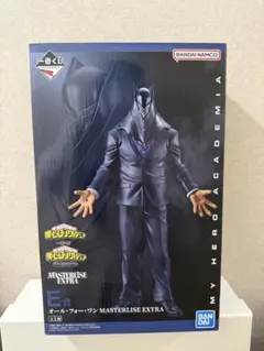 相反する思い オール・フォー・ワン E賞