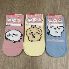 【新品】ちいかわ　なんか楽しげソックス3柄組