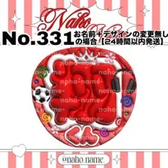 うちわ　オーダー　受付中　櫻井翔　ファンサ　ぷっくり　嵐　文字　翔くん