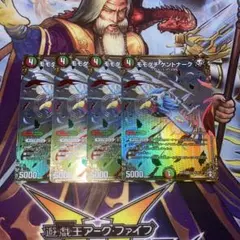 デュエルマスターズ　スパダチケントナーク(RP13.シク) 4枚セット