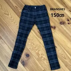 ブランシェス ストレッチ スキニー レギンスパンツ　150