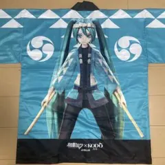 初音ミク 鼓童 2023 ~結~ 法被　ハッピ グッズ]マジカルミライ 2023 ドール用ハッピ｜初音ミク「マジカル