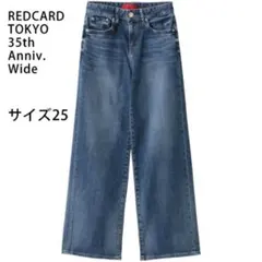 2026年最新】RED CARD tokyo tylerの人気アイテム - メルカリ