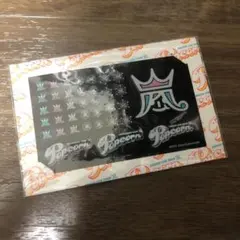 嵐　ネイルシール