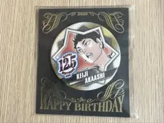 2025年最新】赤葦京治 バースデーの人気アイテム - メルカリ
