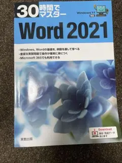 Item thumbnail for item a8463a35-e964-4e9d-969a-61f33844f592