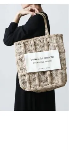 2026年最新】beautiful people レディース かごバッグの人気アイテム