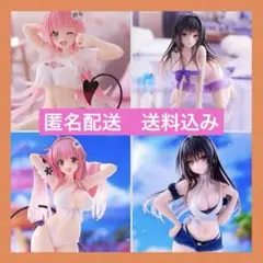 【箱キズなし】 ToLOVEる ダークネス 古手川唯 ララ フィギュア 4個