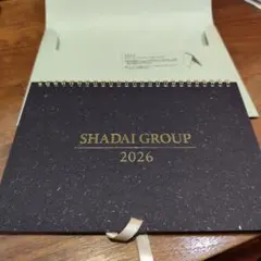 社台グループ2026年カレンダー