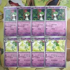 ラルトス キルリア 進化ライン m1s - メルカリ