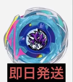 ベイブレードX CX-17 ユニコーンデルタPO3-60GU - メルカリ