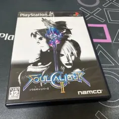 ソウルキャリバーII PlayStation 2