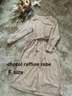 chocol raffine robe シャツワンピース 羽織 2way Ｆ