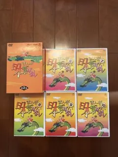 まんが日本昔ばなし DVD-BOX 第1集・第2集〈5枚組×2組〉 - メルカリ