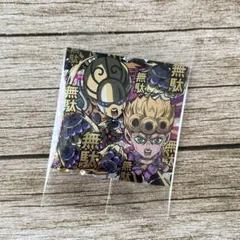ジョジョ　ウエハース　ジョルノ