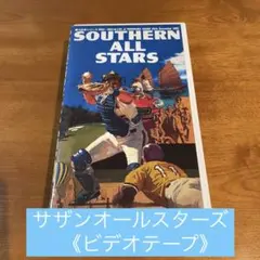 1992～1993 歌う日本シリーズ サザンオールスターズ　未使用美品　シワ無し Amazon.co.jp: 歌う日本シリーズ1992～1993・LI [VHS] : サザン