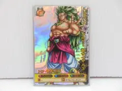 ドラゴンボール ドラゴンバトラーズ ブロリー 超サイヤ人3 SP-B004