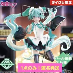 初音ミク birthday2024 フィギュア タイクレ 7体セット Amazon.co.jp: 初音*ミク フィギュア 初音*ミク Birthday2024