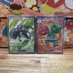 に*@様 ポケモンカード　アイアントGX スゴヴィランEX SR 2枚セットのサムネイル