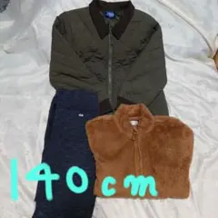 140cm カーキアウター・フリース・スウェットパンツ 3点