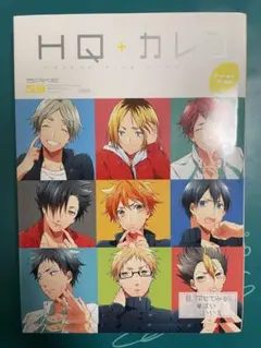 2026年最新】hq+カレシの人気アイテム - メルカリ