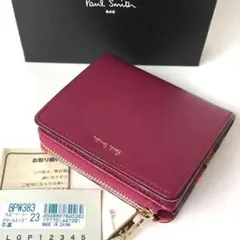 ☆ラスト1点限り☆未使用品☆箱付 ポールスミス アイリストリム 長財布