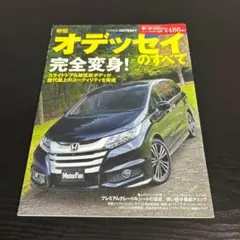 Item thumbnail for item d5fbc005-deb2-4b7d-ae24-881c285417c0