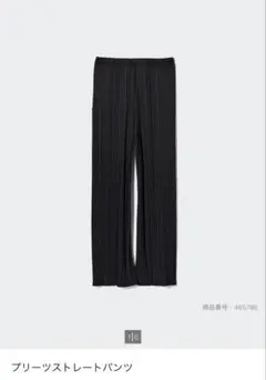 UNIQLO プリーツストレートパンツ