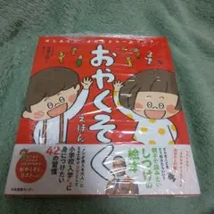 makki様 リクエスト 2点 まとめ商品