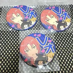 あんさんぶるスターズ あんスタ 応援缶バッジ 月永レオ 3点