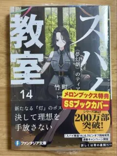 maru様 リクエスト 2点 まとめ商品
