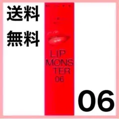 【美品】 06 2:00AM リップモンスター KATE ケイト ブルベ